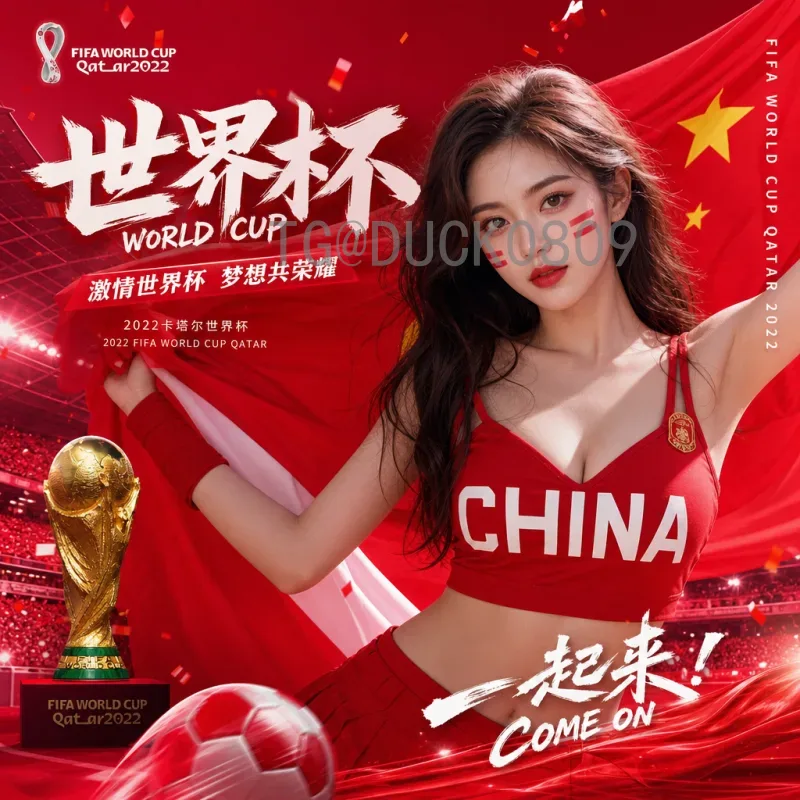 2026年国际足联世界杯小组赛直播回放：官方渠道与完整观看攻略