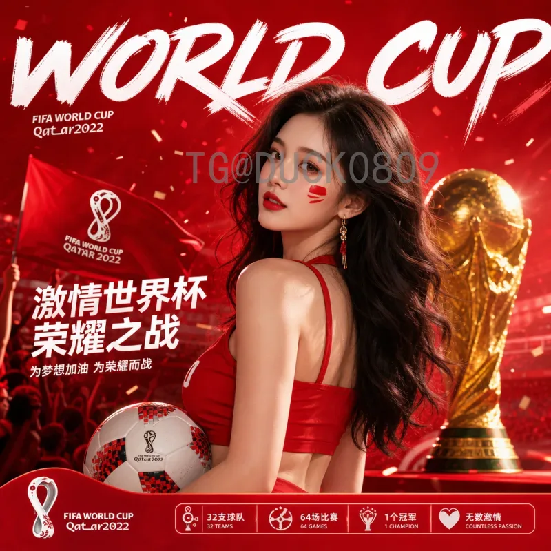 完整2026年国际足联世界杯实力排名最新消息：各队最新战力分析